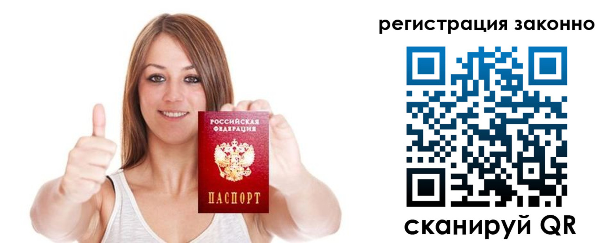 регистрация для дет. сада в Сергаче