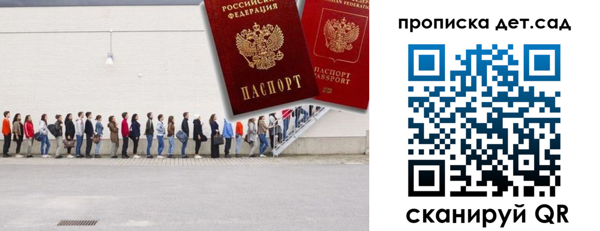 найти адрес прописки в Сергаче