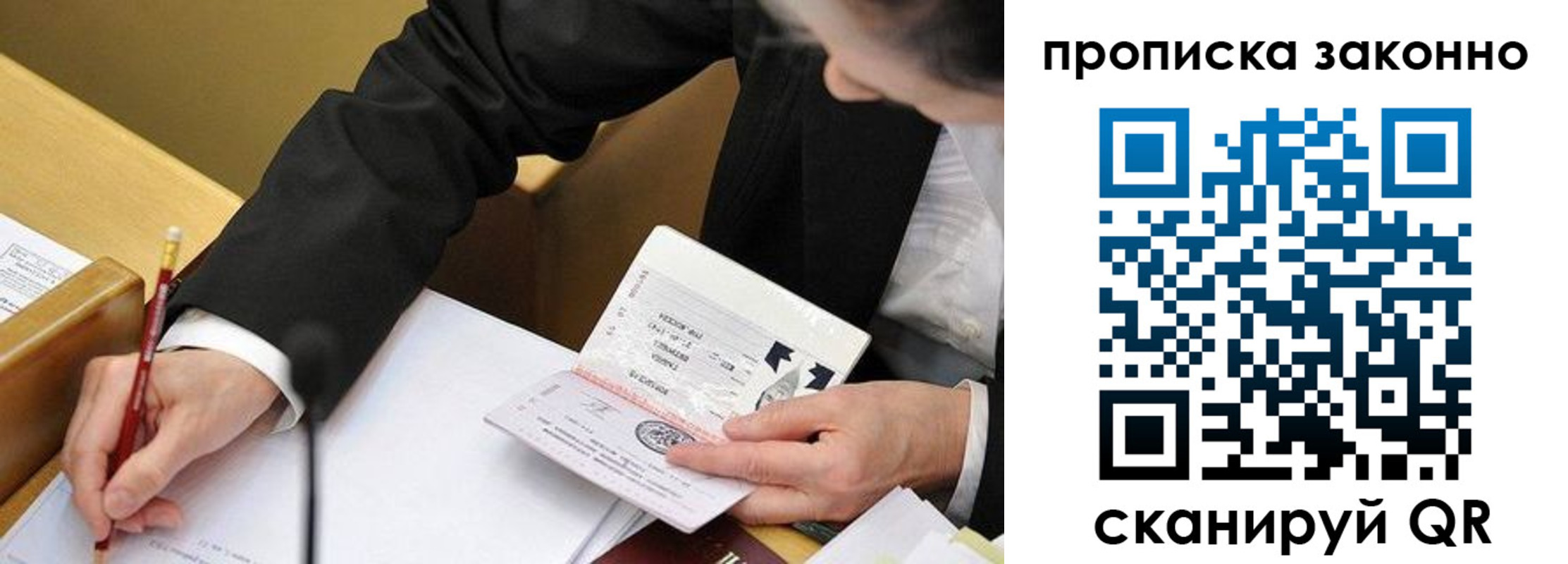 найти адрес прописки в Сергаче
