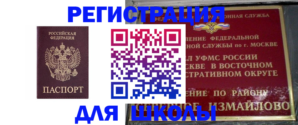 прописка в Сергаче